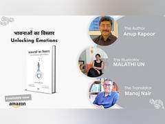 
      
      “Unlocking Emotions