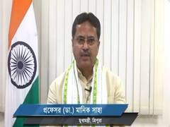 
      
      Tripura CM requests Durga Puja organisers to reduce budget
      
      