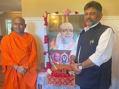
      
      US: Karnataka Dy CM visits Adi Chunchanagiri Mutt in New Jersey
      
      