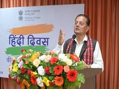 
      
      Hindi Diwas celebrated by Indian Embassy in Kathmandu
      
      