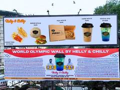 
      
      Helly & Chilly's Record-Breaking Feat: 850-Foot Hoarding 
      
      