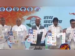 
      
      Congress announces seven guarantees for Haryana polls
      
      