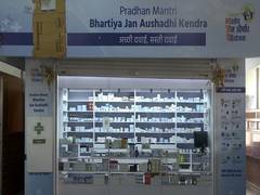 
      
      Jan Aushadi medical store set upt at Nowgam railway station 
      
      
