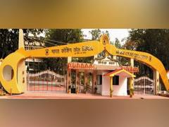 
      
      BCCL concludes Tranche VII e-auction
      
      