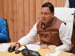 
      
      CM Dhami renames key schemes to boost rural entrepreneurship
      
      