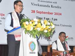 
      
      Kiren Rijiju attends 3rd India-Japan Education Conclave in Assam
      
      