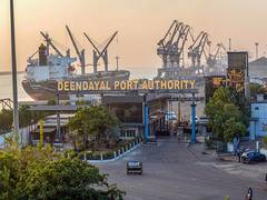 
      
      Deendayal Port Authority sets new record in cargo handling
      
      