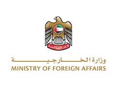 
      
      UAE condemns attack on residence of UAE Ambassador in Sudan
      
      