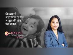 
      
      Nex IVF Delivers Affordable Care in Northern India
      
      
