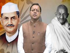 
      
      Uttarakhand CM Dhami pays tribute to Mahatma Gandhi
      
      