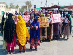 
      
      Baloch families demand action against enforced disappearances 
      
      