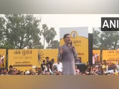 
      
      Manoj Bharti will be working president of Jan Suraaj Party
      
      