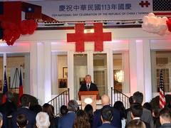 
      
      Taiwan urges democratic partners to stand together against china'
      
      