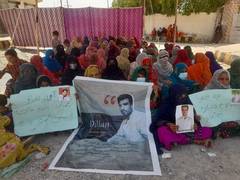 
      
      Pak: Protest in Awaran demands safe return of Diljan Baloch
      
      
