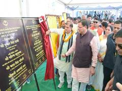 
      
      CM Dhami participates in 'Lakhpati Didi Abhiyan'
      
      