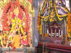 
      
      Devotees Celebrate Fifth Day of Navratri 
      
      