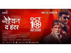 
      
      Rajinikanth and Amitabh Bachchan Set to Dazzle Again 
      
      