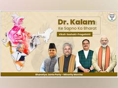
      
      BJP minority front to honour Dr APJ Abdul Kalam 
      
      