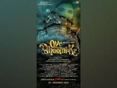 
      
      Motion poster of 'Oye Bhootni Ke' featuring Mimoh Chakraborty
      
      