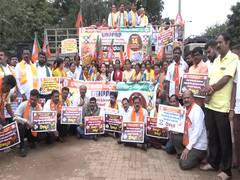 
      
      Karnataka: BJP leaders stage protest against state govt decision 
      
      