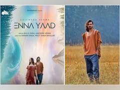 
      
      Gajendra Verma's 'Enna Yaad' marks the first release
      
      