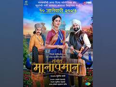 
      
      Jio Studios' Magnum Opus Musical Marathi Film 