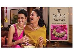 
      
      Tanishq presents ‘NAV-RAANI’ Collection
      
      