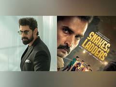 
      
      Rana Daggubati unveils Telugu trailer of series Snakes & Ladders
      
      