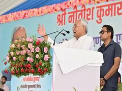 
      
      CM Nitish Kumar conducts high-level review in Siwan and Saran
      
      