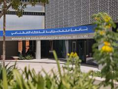 
      
      MBZUAI to host conference on Computational Linguistics in 2025
      
      
