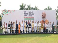 
      
      PM Modi chairs NDA leaders meet in Chandigarh
      
      