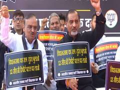 
      
      BJP MLAs protest and demand Assembly session on 12 CAG reports 
      
      