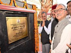 
      
      Himachal CM unveils statue of Rani Jhansi Laxmi Bai at Hamirpur
      
      