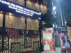 
      
      Varanasi Sports Complex decks up ahead of PM Modi's visit
      
      