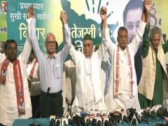 
      
      Mahagathbandhan alliance announces candidates for upcoming by ele
      
      