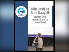 
      
      Amit Shah hails 8 years of UDAN scheme,
      
      