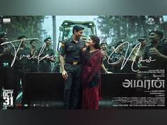 
      
      Check out trailer of Sivakarthikeyan, Sai Pallavi’s film ‘Amaran’
      
      