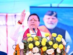 
      
      CM Dhami inaugurates three-day Nayar Utsav in Pauri Garhwal 
      
      