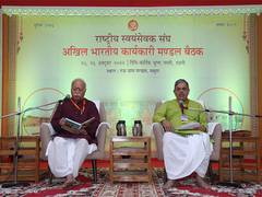 
      
      RSS all India executive meeting kicks off in Mathura
      
      