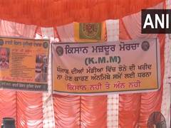 
      
      Punjab Farmers to hold 'chakka jam' in 4 locations
      
      