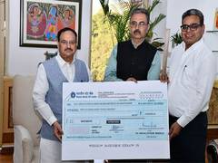 
      
      PSU FAGMIL pays a dividend of Rs 12.84 crore to central governmen
      
      
