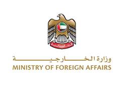 
      
      UAE condemns military targeting of Iran
      
      
