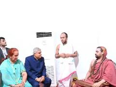 
      
      Jagdeep Dhankhar seeks blessings of Jagadguru Shankaracharya
      
      
