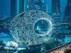 
      
      UAE leads global tech innovation
      
      