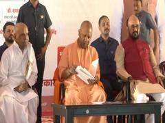 
      
      CM Yogi Adityanath launches Sanskrit Scholarship Scheme 
      
      