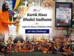 
      
      Swami Mukundananda Launches Kartik Maas Bhakti Sadhana
      
      