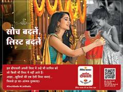 
      
      Dainik Bhaskar sparks a meaningful dialogue
      
      