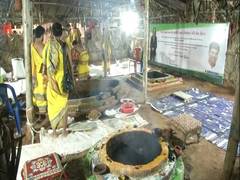 
      
      Telangana: 11-day yagam held for Kamala Harris victory in polls
      
      