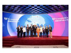 
      
      Synagistics debuts as publicly traded company following business 
      
      