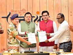 
      
      Uttarakhand govt signs MoU for supply of local products for ITBP 
      
      